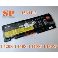ราคา LENOVO BATTERY แบตเตอรี่ของแท้ LENOVO T420S T430S T420Si T430Si Model 45N1143 (8080599411)