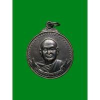 ราคา เหรียญหลังเสือยืน หลวงพ่อสมชาย วัดเขาสุกิม จ.จันทบุรี ปี2520 (24794359692)
