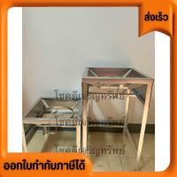 ราคา ใหม่! ขาตั้งเตาเหลี่ยมสูง มีหลายขนาด(มีบังลม) ขาวางเตาแก๊สแรงดันสูง KB5 ฐานสี่เหลี่ยมกลาง ขาตั้งเตาแก๊ส ขาตั้งเตาแก๊สฟู่ (29962014396)