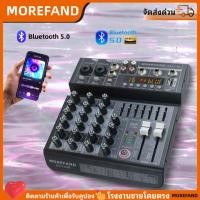 ราคา DJ mixer audio เครื่องผสมเสียง professional เครื่องผสมอาหาร 7/4 ช่อง เครื่องผสมสัญญาณ USB เครื่องขยายสัญญาณ KTV (28813673525)
