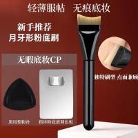 ราคา แปรงรองพื้นหัวแบน ใน-เส้น พร้อมจานสีพัฟสับปะรดสีดําชุดสามชิ้นไม่มีกระจกแต่งหน้าแบบเหลวแบบแป้งทุ่มเท (52406639594)
