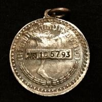 ราคา เหรียญชาวเขาจังหวัดแม่ฮ่องสอน (134546262)