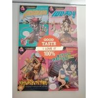 ราคา หนังสือชุดความรู้ หนังสือการ์ตูน เชง สอ บู, เจ้าฟ้ากุณฑลมงกุฎ, บุเรงนอง, พ่อขุนศรีอินทราทิตย์ ขายยกชุด (26031666040)