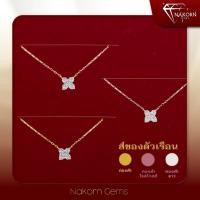 ราคา NAKORN GEMS สร้อยทองคำแท้18K(ทอง75%)ดีไซน์จี้ผีเสื้อฝังเพชรแท้ สร้อยคอผู้หญิง ขายได้ จำนำได้ พร้อมใ (24640499167)