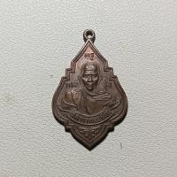 ราคา VB A210 เหรียญรุ่นแรก หลวงพ่อรุ่ง วัดท่ากระบือ จ.สมุทรสาคร ปี2484 เนื้อทองแดง VB (48055960950)
