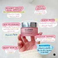 ราคา Elemis Pro-Collagen Rose Marine Cream 15ml (53550700554)