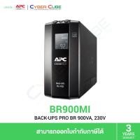 ราคา APC ( รุ่น BR900MI ) BACK-UPS PRO BR 900VA/540W, 6x Outlets, AVR, LCD Interface UPS (43360989630)