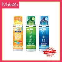 ราคา น้ำตบ HADABIREI ESSENCE LOTION น้ำตบใหม่ล่าสุด! 180ml (20420217199)