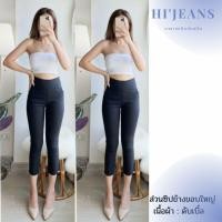 ราคา กางเกง 7 ส่วนขอบใหญ่ซิปข้าง ผ้าดับเบิ้ล (8327339040)