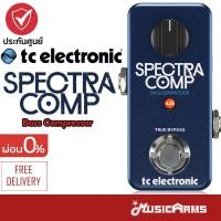 ราคา TC Electronic Spectra Comp Bass Compressor เอฟเฟคเบส Spectracomp Bass Compressor เอฟเฟคก้อน Music Arms (23284235720)