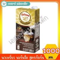 ราคา นกเหยี่ยว นมข้นจืด สูตรเข้มข้น 1000 มล. (20184307595)