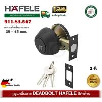 ราคา HAFELE 911.83.567 กุญแจลิ้นตาย แบบมีหางปลาบิด สแตนเลส 304 สีดำด้าน Single Deadbolt ลูกบิดเดดโบลท์ (23667489447)