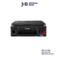 ราคา INKJET PRINTER (เครื่องพิมพ์อิงค์เจ็ท) CANON PIXMA G2010 (29718109099)