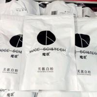ราคา Moge Sci&Tech ตัวฟอกผมขาว ถุงขาวฟอกไวฟอกสว่าง ฟอกขาว ฟอกไวฟอกสว่างกลิ่นไม่ฉุน(ซองละ) (56907149013)