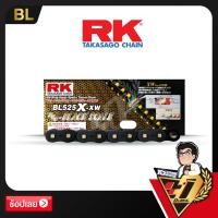 ราคา โซ่ RK XW-RING CHAIN BL525XXW-120ข้อ (สีดำหมุดทอง) (8555226548)