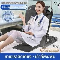 ราคา 【สินค้าใหม่】เก้าอี้ปรับนอน เก้าอี้ปรับเอนกึ่งเอน เก้าอี้ปรับเอนพับได้ (44015288393)