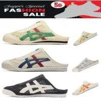 ราคา slipon รองเท้าแตะ onitsuka tiger mexico 66 sabot รองเท้าผ้าใบ ผู้ชาย ผู้หญิง (57056962816)