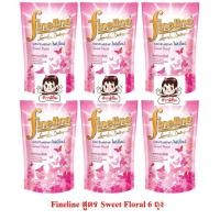 ราคา FINELINE ไฟน์ไลน์ น้ำยาซักผ้า (สีชมพู) สูตร สวีท ฟลอร่า 400 มล. (6 ถุง) (1518748973)