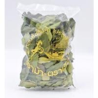 ราคา ใบมะกรูด ใบมะกรูดอบแห้ง บรรจุ 50 กรัม สมุนไพรอบแห้ง ชาใบมะกรูด (26406171958)