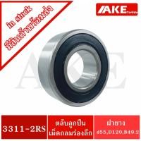 ราคา ตลับลูกปืนเม็ดกลมสัมผัสเชิงมุม ( DOUBLE ROW ANGULAR CONTACT BALL BEARING ) (14432387777)