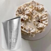 ราคา หัวบีบครีม หัวบีบ 874 หัวบีบกลีบดอกไม้ขนาดใหญ่ (21749391121)