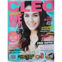 ราคา นิตยสารแฟชั่น ไลฟ์สไตล์ CLEO มือสอง ปกชมพู่ อารยา (8876801140)