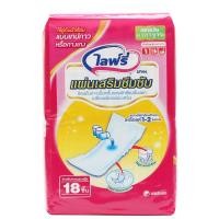 ราคา ไลฟ์รี่ แผ่นเสริมรองซับ 18 ชิ้น (22819468082)