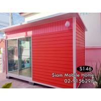 ราคา ห้องสำเร็จรูป ขนาด 2.00 X 4.00 เมตร (S147) (49750162079)