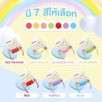 ราคา Pigeon พีเจ้น หูจับขวดนม คอกว้าง พร้อมฝาเกลียว 7 สี (134450304)