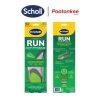 ราคา Dr.Scholl's Active Run Comfort Insoles รุ่น 87105970 / 87105989 แผ่นรองเท้า สำหรับการวิ่ง (42779023745)
