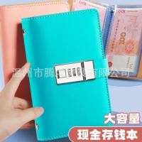 ราคา รหัสผ่านเงินสด ล็อคเงิน หนังสือเก็บธนบัตร หนังสือเก็บธนบัตร กระเป๋าใส่ธนบัตร 2024 ใหม่ สมุดบัญชี (27755169134)