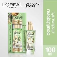 ราคา ลอรีอัล ปารีส L'Oréal Paris Elseve Extraordinary Oil Botanical 100ml ออยล์บำรุงผมจากดอกลาเวนเดอร์ฝรั่งเศสและเปลือกส้ม (29938302071)