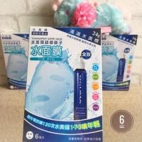 ราคา ★Oguma Young Spray Super Mask มาสก์น้ำแร่ โอกูมา จากไต้หวัน (397519683)