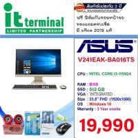 ราคา ALL-IN-ONE (ออลอินวัน) ASUS V241EAK-BA016TS (BLACK-GOLD) (8581765779)