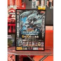 ราคา โปสเตอร์ yugioh blue eyes ultimate dragon ขนาดb2 พร้อมกรอบ (28207533227)