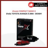 ราคา ผ้าเบรค COMPACT NANO X สำหรับ TOYOTA AVANZA ปี 2004 - DEX691 (9467160317)