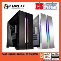 ราคา CASE (เคส) LIAN-LI LANCOOL ONE DIGITAL (7735068609)