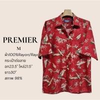 ราคา 〽️PREMIER เสื้อฮาวายมือสอง (43667177242)