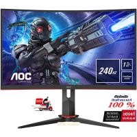 ราคา AOC Gaming C32G2ZE - 32 Inch FHD Curved Monitor, 240Hz, 1 ms MPRT, VA AMD FreeSync -3 Years Onsite Service (17789711183)
