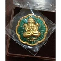 ราคา เหรียญปิดตาพังพระกาฬ หลักเมืองพุทธคมเขาอ้อ ปี2549 (26112981703)