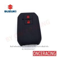 ราคา ซิลิโคนรีโมท ซิลิโคนกุญแจรถยนต์ เคสกุญแจรถ ปลอกกุญแจ SUZUKI Swift 2ปุ่ม (25334515864)