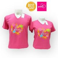 ราคา เสื้อคู่ เสื้อสีชมพู คอวี ลั๊นล๊า ผลิตโดยเป่ายิ้งฉุบ (21186430260)