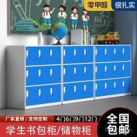 ราคา ตู้เก็บของตู้เก็บโรงเรียนตู้เก็บของอนุบาลตู้กระเป๋าตู้เก็บของดีบุกกระเป๋านักเรียนตู้สีห้องเรียนนักเรียนกับ UCMD (40129200381)