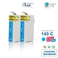 ราคา Fast Ink หมึกเทียบเท่า Epson 143(T143290) C สีฟ้า (แพ็ค 2 ตลับ) For Epson ME OFFICE 82WD/ 900WD/ 960FWD (3868271967)