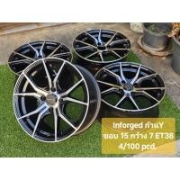 ราคา Inforged ก้านY ขอบ 15 กว้าง 7 ET38. 4/100 pcd. (41775109862)