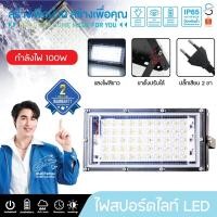 ราคา โคมไฟสปอร์ตไลท์ ไฟสปอร์ตไลท์ ไฟLED หลอดไฟ สปอร์ตไลท์ (28962126959)