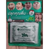 ราคา พร้อมส่งปากหอมใน 3 วิ แพค 3ซอง Dentiste’ Sukkiri By Dentiste Love Mint (15838635746)