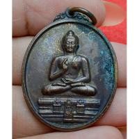 ราคา พระพุทธทักษิณมิ่งมงคล จังหวัดนราธิวาส (57502022975)