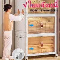 ราคา ลิ้นชัก ลิ้นชักเก็บของมีล้อ ลิ้นชักใส่เสื้อผ้า อุปกรณ์จัดเก็บ ตู้เก็บเอกสาร ลิ้นชักพลาสติก (มี2-5ชั้น) (19881834067)