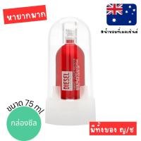 ราคา แท้จากออสเตรเลีย น้ำหอมหายาก Diesel Zero Plus eau de Toilette 75ml ดูรูปจริง+รีวิวปัดซ้าย (29421422366)